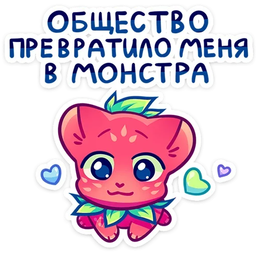 😊 Стикер «Кито» для Telegram