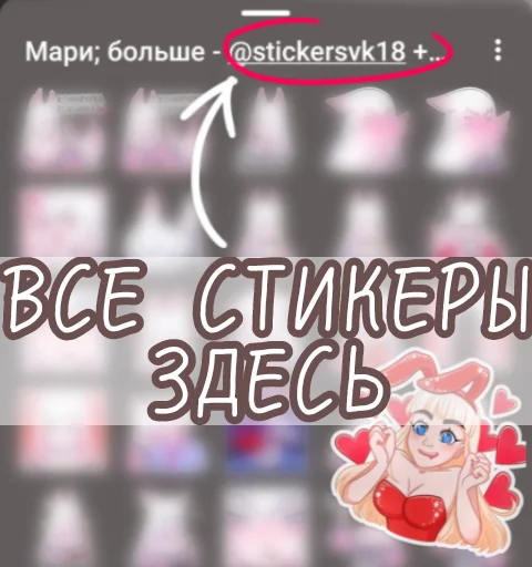 ✨ Стикер «Кито» для Telegram