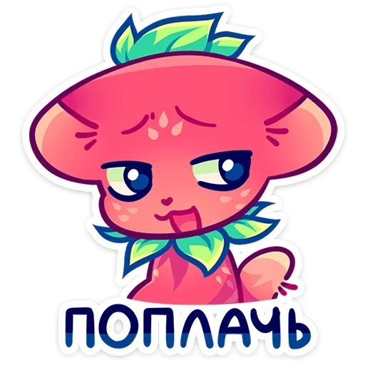 🙃 Стикер «Кито» для Telegram