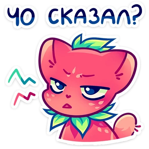 🤨 Стикер «Кито» для Telegram