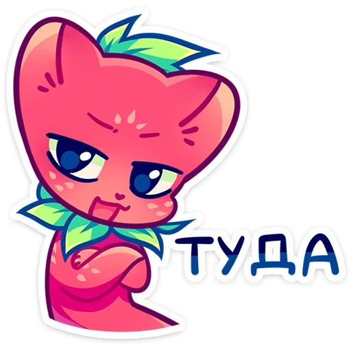 😈 Стикер «Кито» для Telegram