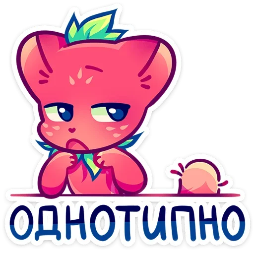 😪 Стикер «Кито» для Telegram