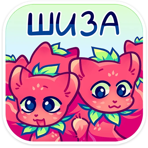 🤪 Стикер «Джингл» для Telegram