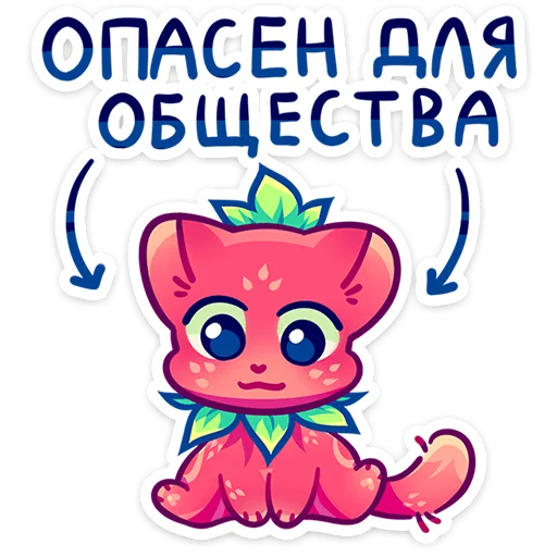 😐 Стикер «Джингл» для Telegram