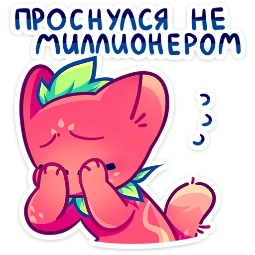 😭 Стикер «Джингл» для Telegram