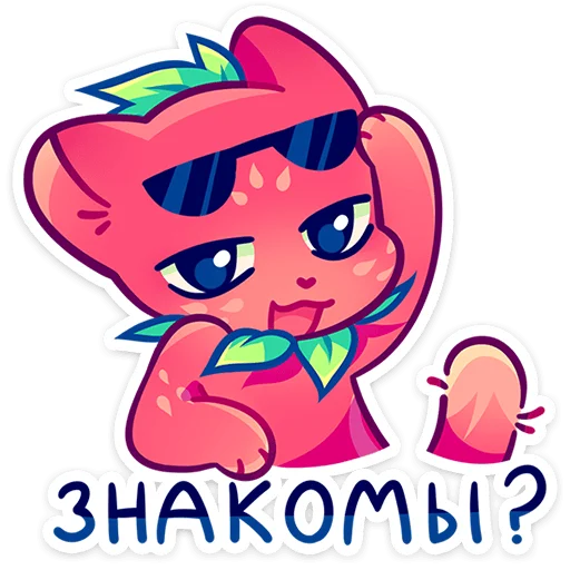 😎 Стикер «Джингл» для Telegram