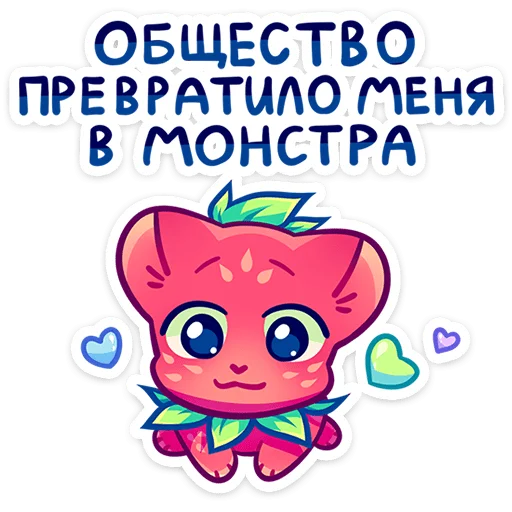 👹 Стикер «Джингл» для Telegram