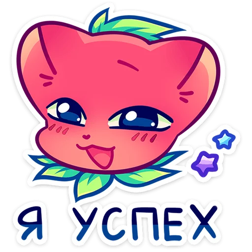 🍀 Стикер «Джингл» для Telegram