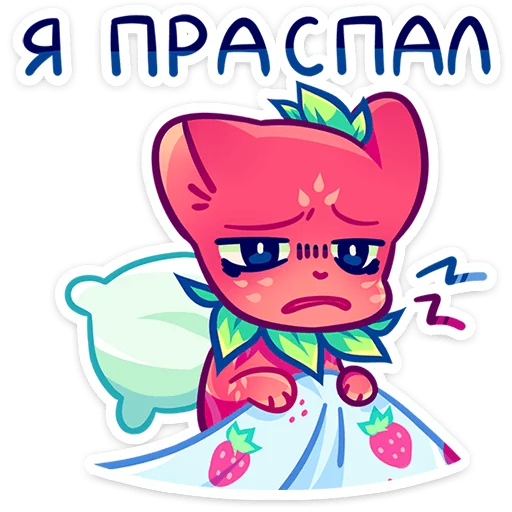 😩 Стикер «Джингл» для Telegram