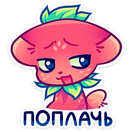 😋 Стикер «Джингл» для Telegram