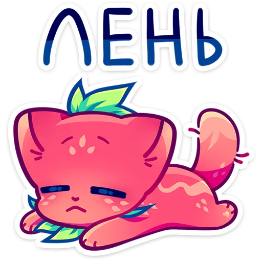 🫠 Стикер «Джингл» для Telegram