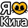 ❤️ Эмодзи «Kit Pins» для Telegram
