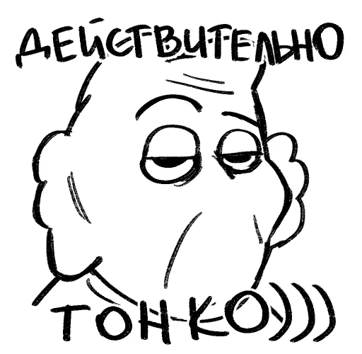 ✌️ Стикер «pipka» для Telegram