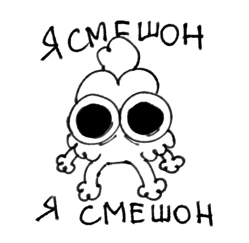 😴 Стикер «pipka» для Telegram