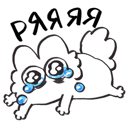 😖 Стикер «pipka» для Telegram