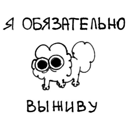 🤯 Стикер «pipka» для Telegram