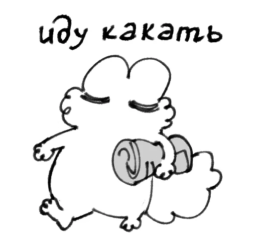 ☺️ Стикер «pipka» для Telegram