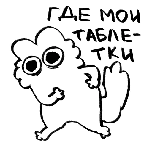 💀 Стикер «pipka» для Telegram