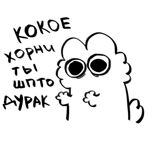 🤡 Стикер «pipka» для Telegram