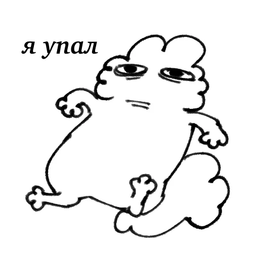 😔 Стикер «pipka» для Telegram