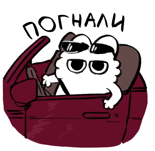 😎 Стикер «pipka» для Telegram