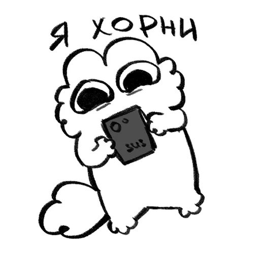 😢 Стикер «pipka» для Telegram