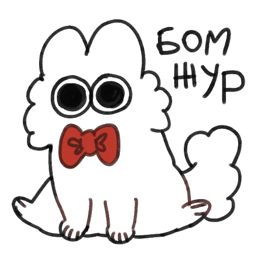 🤓 Стикер «pipka» для Telegram