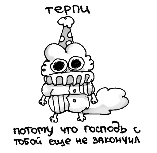 💀 Стикер «pipka» для Telegram