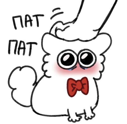 🥺 Стикер «pipka» для Telegram
