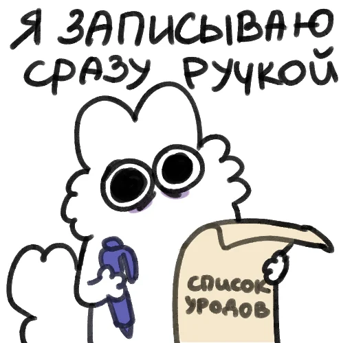 👊 Стикер «pipka» для Telegram