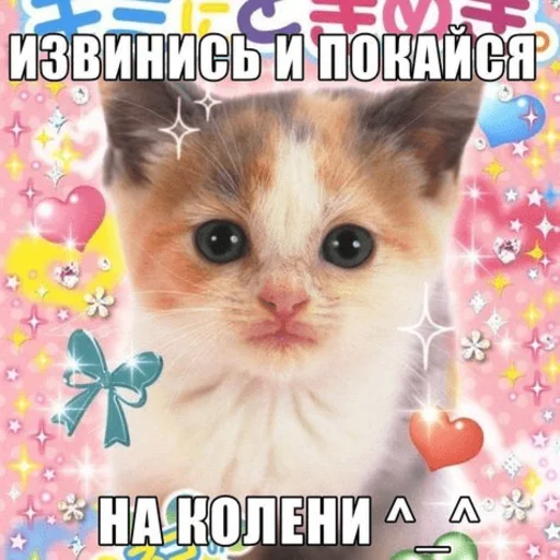 😢 Стикер «Китики» для Telegram