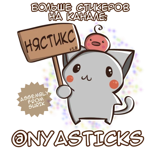 🎭 Стикер «Пушистые акулы» для Telegram