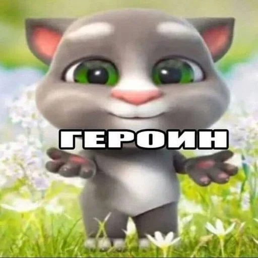 ❤️ Стикер «Kitties.exe» для Telegram