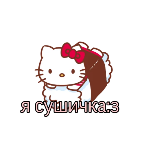 🥺 Стикер «pigandcat» для Telegram