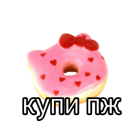 🥺 Стикер «pigandcat» для Telegram