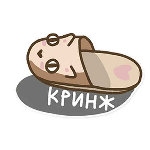 🙃 Стикер «Kitty Litter» для Telegram