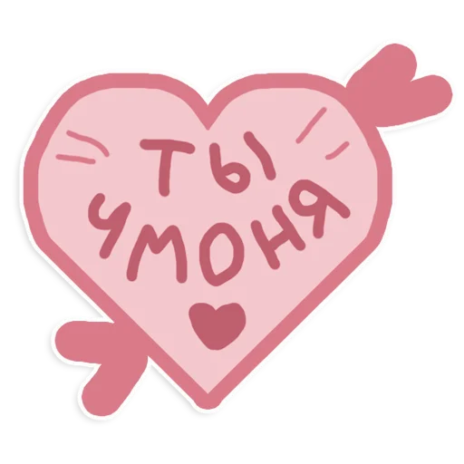 ❤ Стикер «Kitty Litter» для Telegram