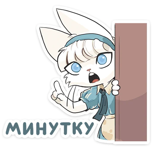 🐱 Стикер «Кошечка Мия» для Telegram