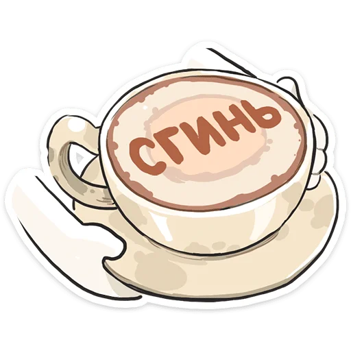 🐱 Стикер «Кошечка Мия» для Telegram