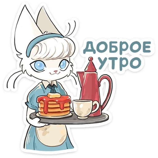 🐱 Стикер «Кошечка Мия» для Telegram