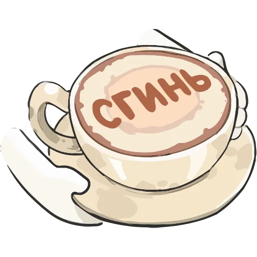 ☕️ Эмодзи «Кошечка Мия» для Telegram