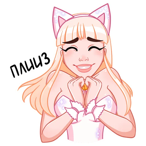 🥺 Стикер «Кошечка Каталина» для Telegram