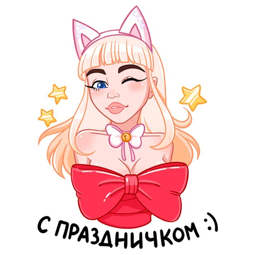 🎁 Стикер «Кошечка Каталина» для Telegram