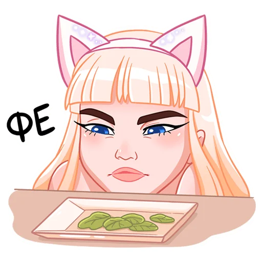 😝 Стикер «Кошечка Каталина» для Telegram