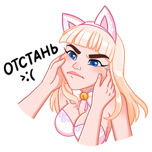 😠 Стикер «Кошечка Каталина» для Telegram