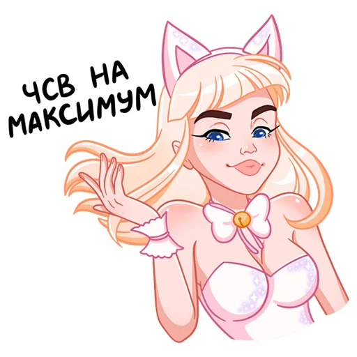 😎 Стикер «Кошечка Каталина» для Telegram
