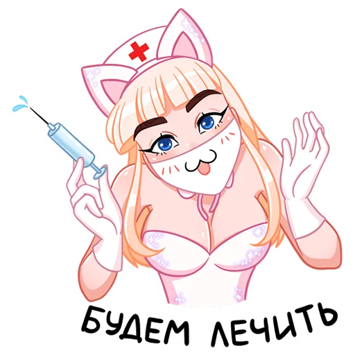 👩‍⚕️ Стикер «Кошечка Каталина» для Telegram