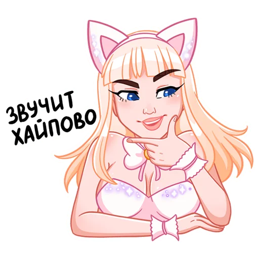 🤔 Стикер «Кошечка Каталина» для Telegram