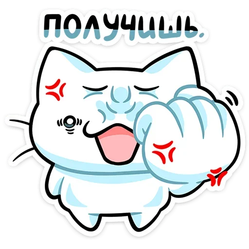 👊 Стикер «Кисятки» для Telegram