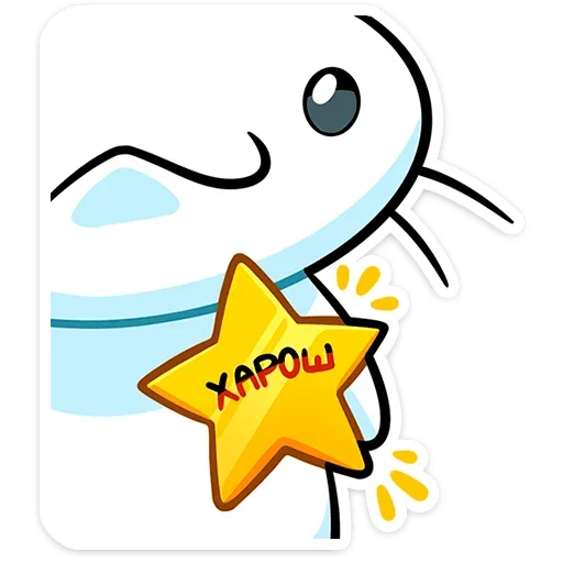 🤩 Стикер «Кисятки» для Telegram